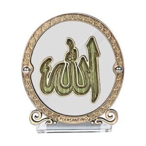 Allah | Wooden Crafted Dashboard Frames